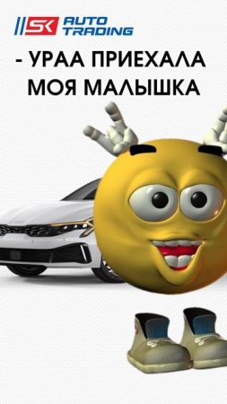 авто из кореи