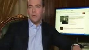 Д Медведев об интернет проектах !