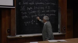 3 Задача Коши