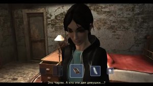 Dreamfall The Longest Journey / Dreamfall: Бесконечное путешествие - полное прохождение на русском 2