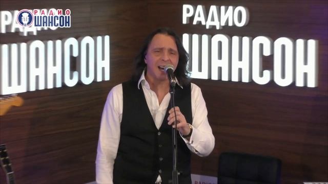 Игорь Корнилов - Лебеди (Живая струна на Радио Шансон)