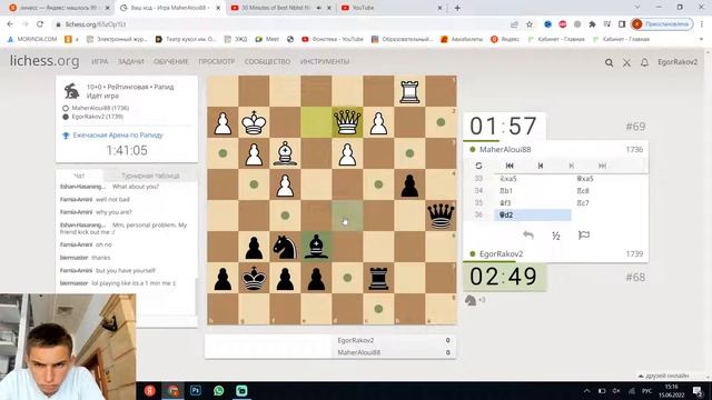 Турнир по шахматам 2022! (игра в шахматы и турнир) Мощная игра! смотреть онлайн