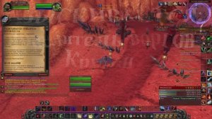 РАЗЫСКИВАЕТСЯ повелитель воргов Крууш Wow 3.3.5