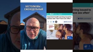 🔥 Учёные подтвердили: секс продлевает жизнь! 🔥