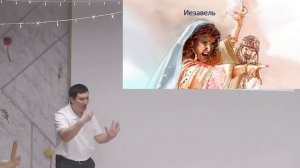 #47 Проповедь Югай, тема "Что важнее и дороже для женщины: красота или боялась Бога?" (08.03.2025)