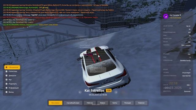 епп 6 - Trim смотреть онлайн