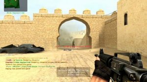 Контр Страйк