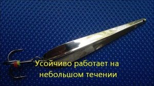 блесна на щуку