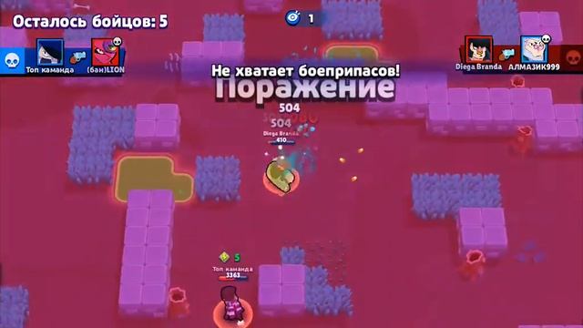 играю в бравл старс смотреть онлайн