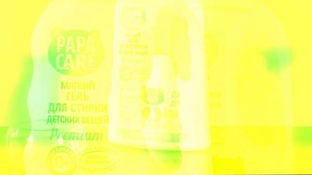 Детский гель для стирки, 1 л смотреть онлайн