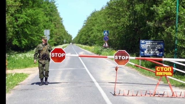 Отменена госпошлина для посещения пограничных зоны и полосы