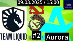 DOTA 2 - PGL / Liquid vs Aurora #2 (Winkomp)