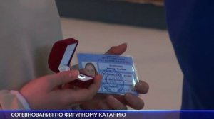 На "Льдинке" стартовал пятый этап открытого кубка федерации по катанию на коньках