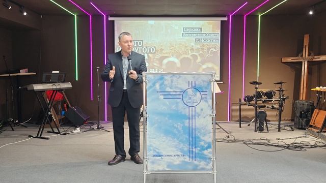 Проповедь 09.03.25. Сергей Сафронов."Духовная война". смотреть онлайн