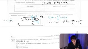Брусок удерживается на горизонтально расположенном вращающемся с некоторой постоянной - №20921