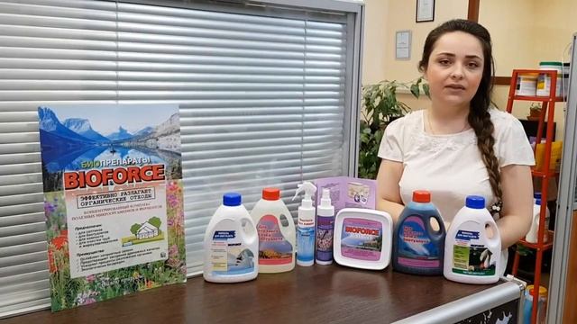 Препараты BIOFORCE для обслуживания портативных биотуалетов