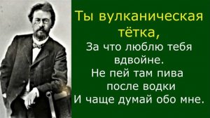 9. Любовь, проверенная расстоянием. По мотивам переписки Чехова и Книппер. Часть 9