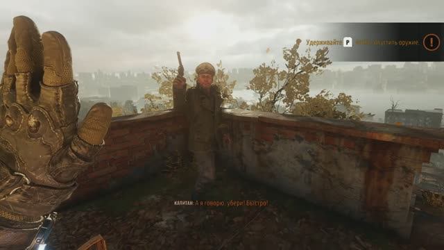 Metro Exodus: Прохождение — История Сэма, часть 10 смотреть онлайн