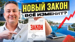 ВСЯ правда про новый закон о рынке недвижимости Северного Кипра