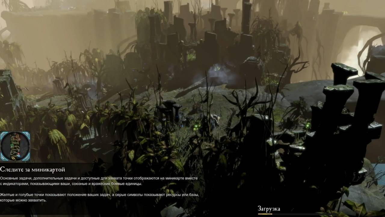 Прохождение Warhammer 40,000: Dawn of War II - Retribution (Компания Имперской Гвардии) день 2.