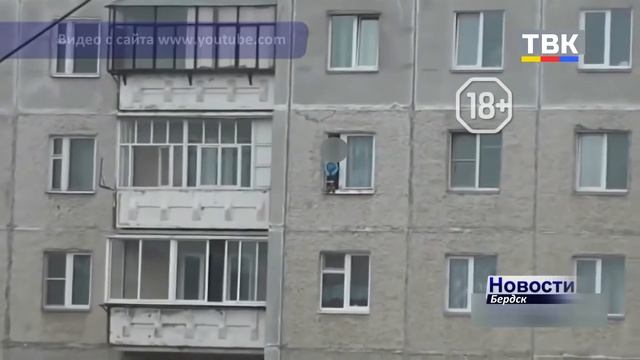 Москитная сетка не защитит от падения: в Новосибирске из окна выпал четырехлетний ребенок