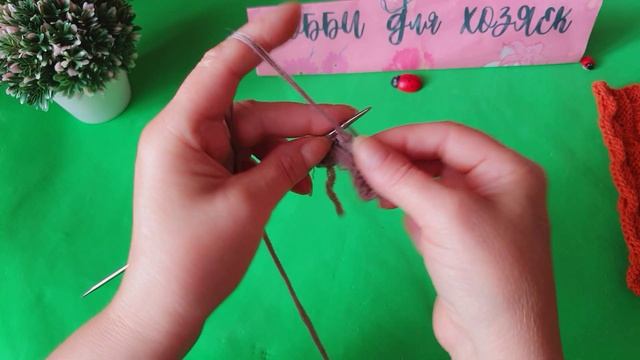 Плетёный узор спицами