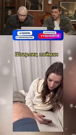 Нельзя Смеяться _ #shorts #tiktok #reels #нельзясмеяться #юмор #прикол #смех #ме (3)