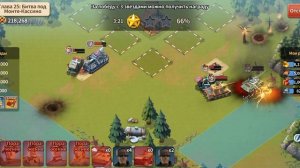 Как тут все вообщем .... 😐 печалько March Nations