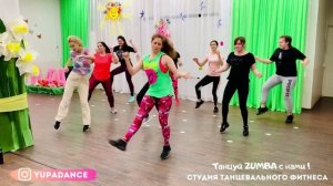 NO CHRO NOVINHA ZIN 97 | Zumba | Yupadance