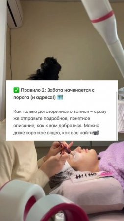 Что делать, чтобы клиент точно вернулся?!