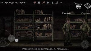 прохождение nuclear day:схрон дезертиров