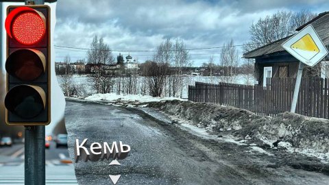 Город Кемь, в поисках светофоров... Один та есть а пофакту Кемь город без Светофоров