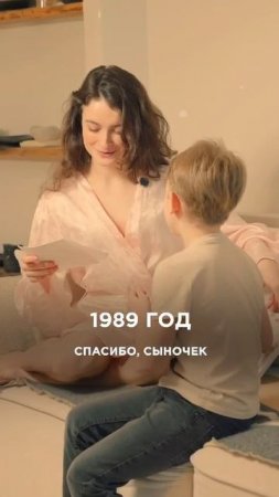 Ролик для Рив Гош