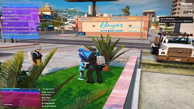 Svyat