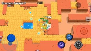 Brawl stars