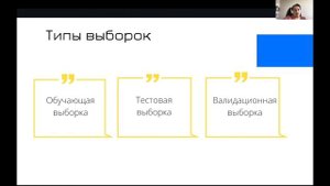 Понятие dataset. Аугментация данных