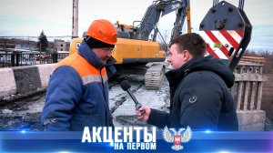 Восстановление путепровода в Енакиево! Ускорится ли работа после приезда Главы ДНР Дениса Пушилина?