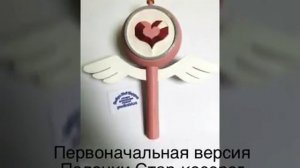 Какая ты палочка из Стар против сил зла по знаку зодиака??? (360p)