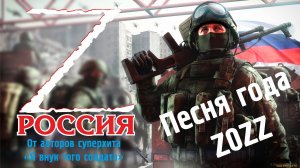 Песни СВО. От авторов "Я внук того солдата". Дмитрий и Марина Павленко - Россия!