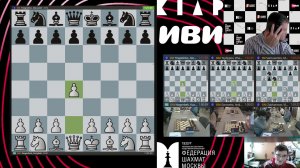 Международная Лига чемпионов Иви Grand Prix Chess II. Тур 3