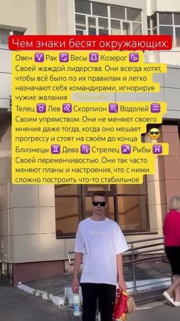 Чем ты всех бесишь 😎 SaityLow