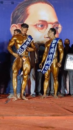 Bheem Shree 2023 Maharashtra #shorts #motivation