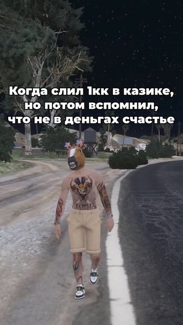 Промокод - MAKSON | GTA 5 Majestic RP смотреть онлайн