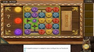 Can You Escape The 100 Room 13 Level 11