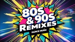 Золотые Хиты Девяностых ❤️Дискотека 80-х и 90-х ГОДОВ🎶Classic House 90 MIX ❤️(Remix-Dance music)#3
