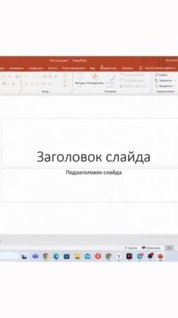 А за цифру 6 отправляю ссылку на трёхдневный бесплатный МК по нейросетям #shorts