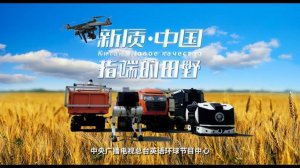 Китай:Новое качество