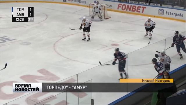 Итоги матча "Торпедо" - "Амур"