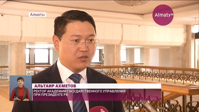 Академия госслужбы объявила прием желающих повысить квалификацию  (11.05.18)