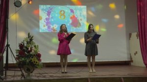 Концерт посвященный Международному женскому Дню . 8 марта 2025 год Карай-Салтыковский ДК.